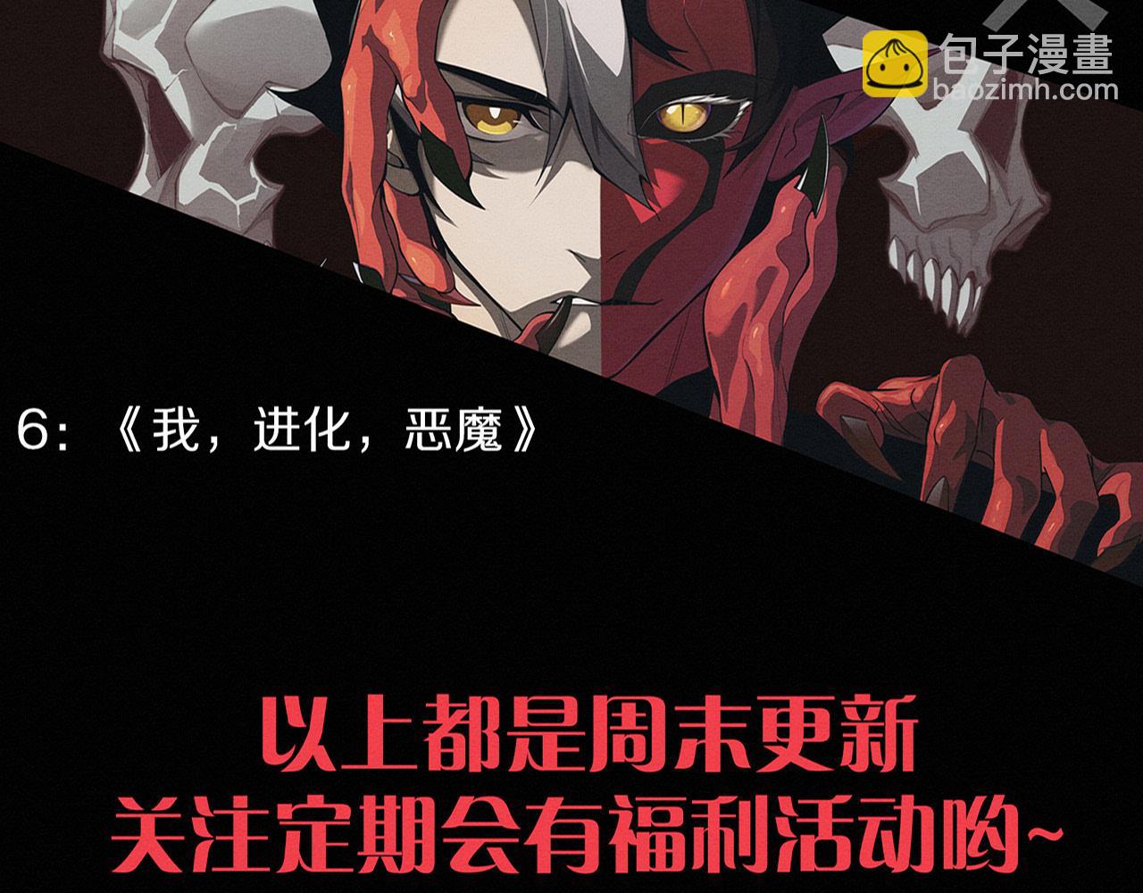 第169话 段飞逃出悬空城137