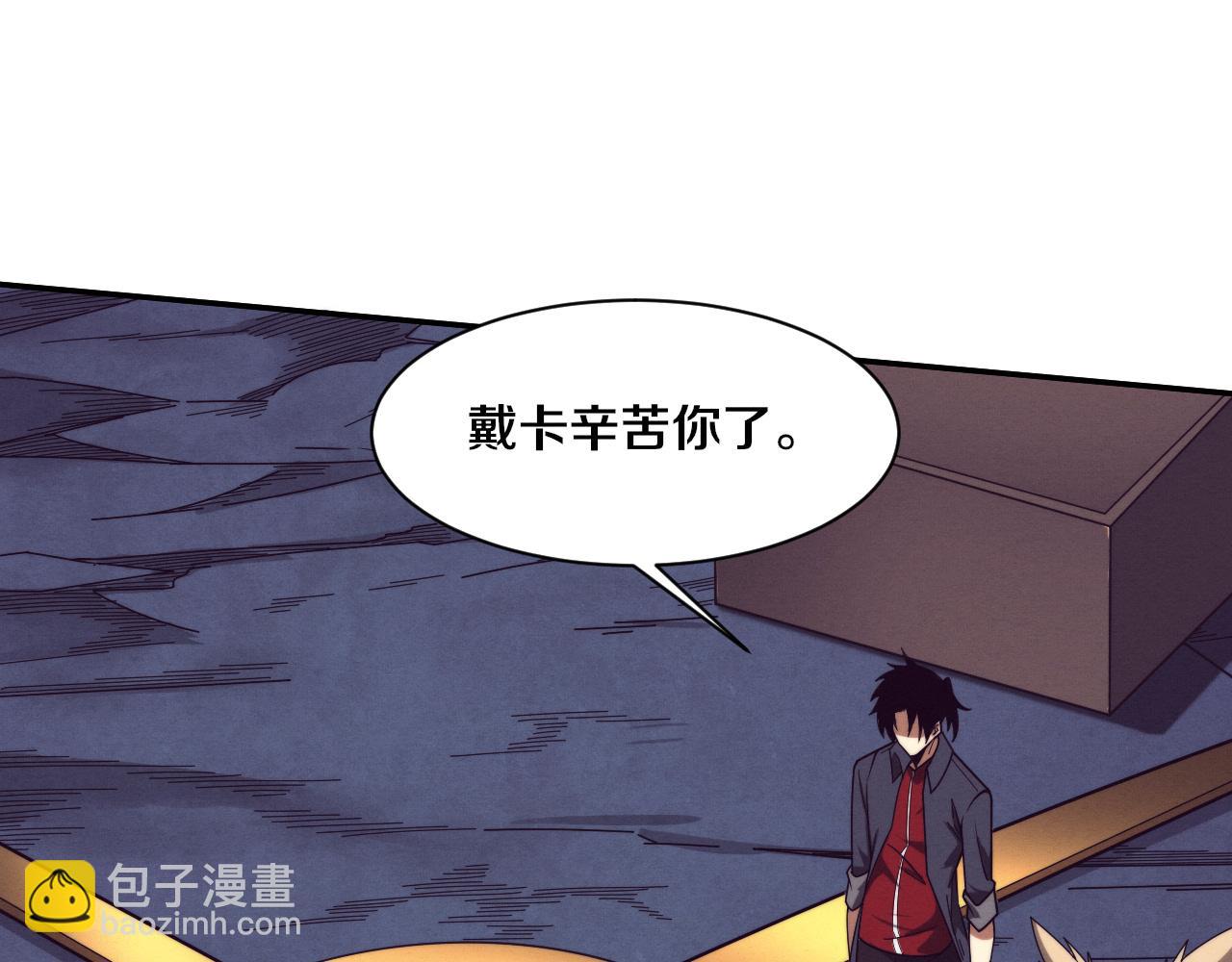 第169话 段飞逃出悬空城14
