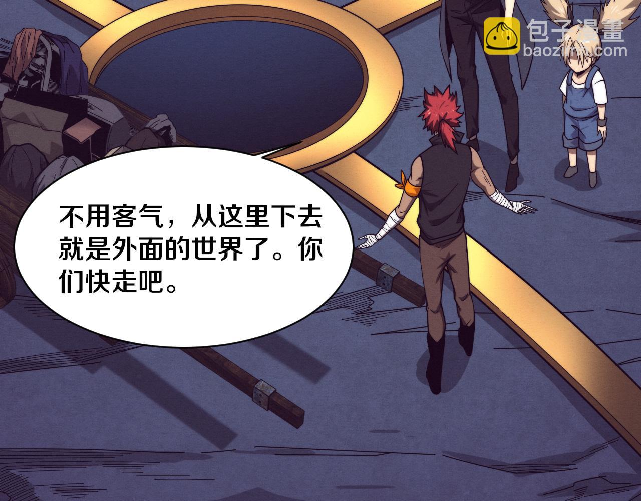 第169话 段飞逃出悬空城15