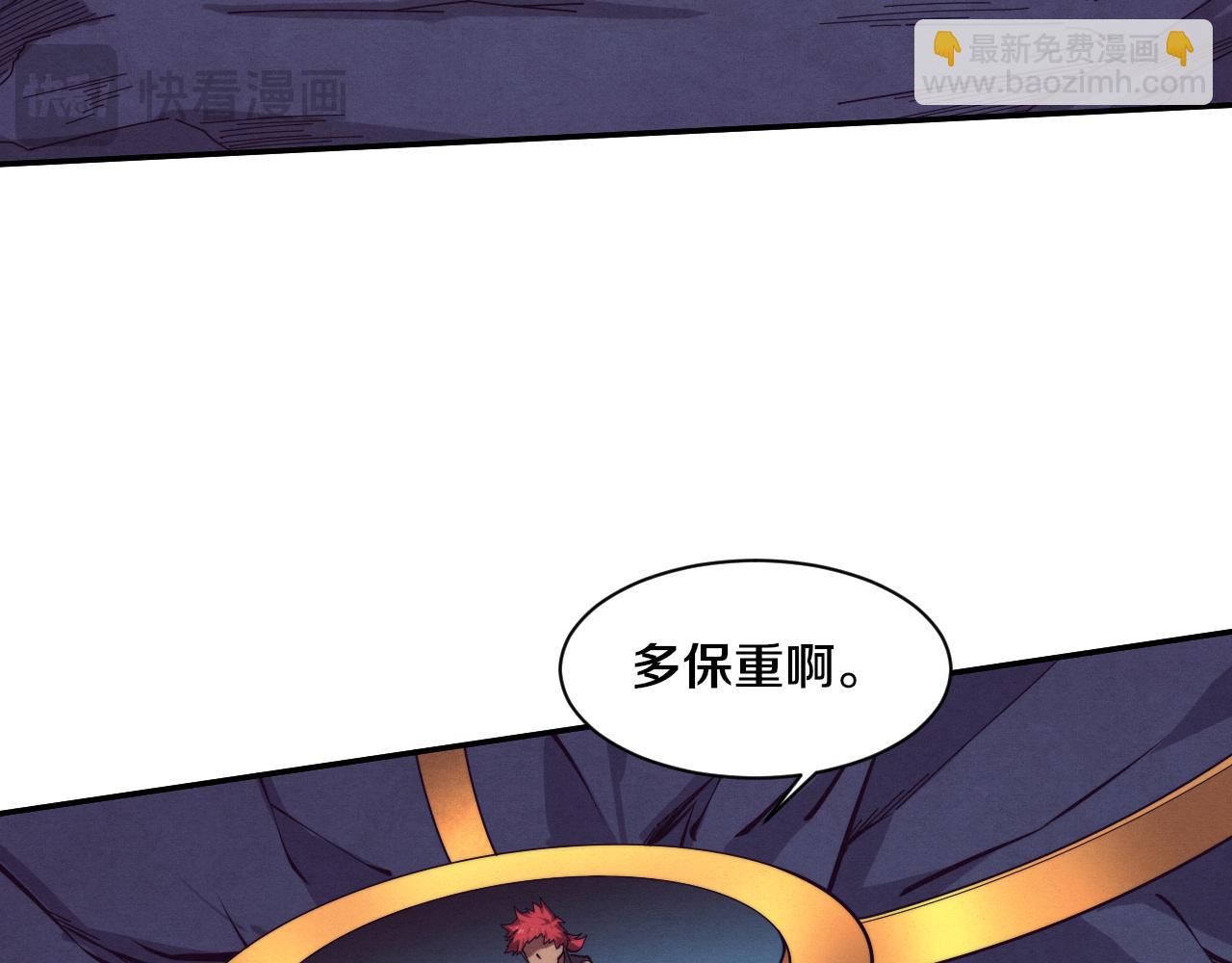 第169话 段飞逃出悬空城16