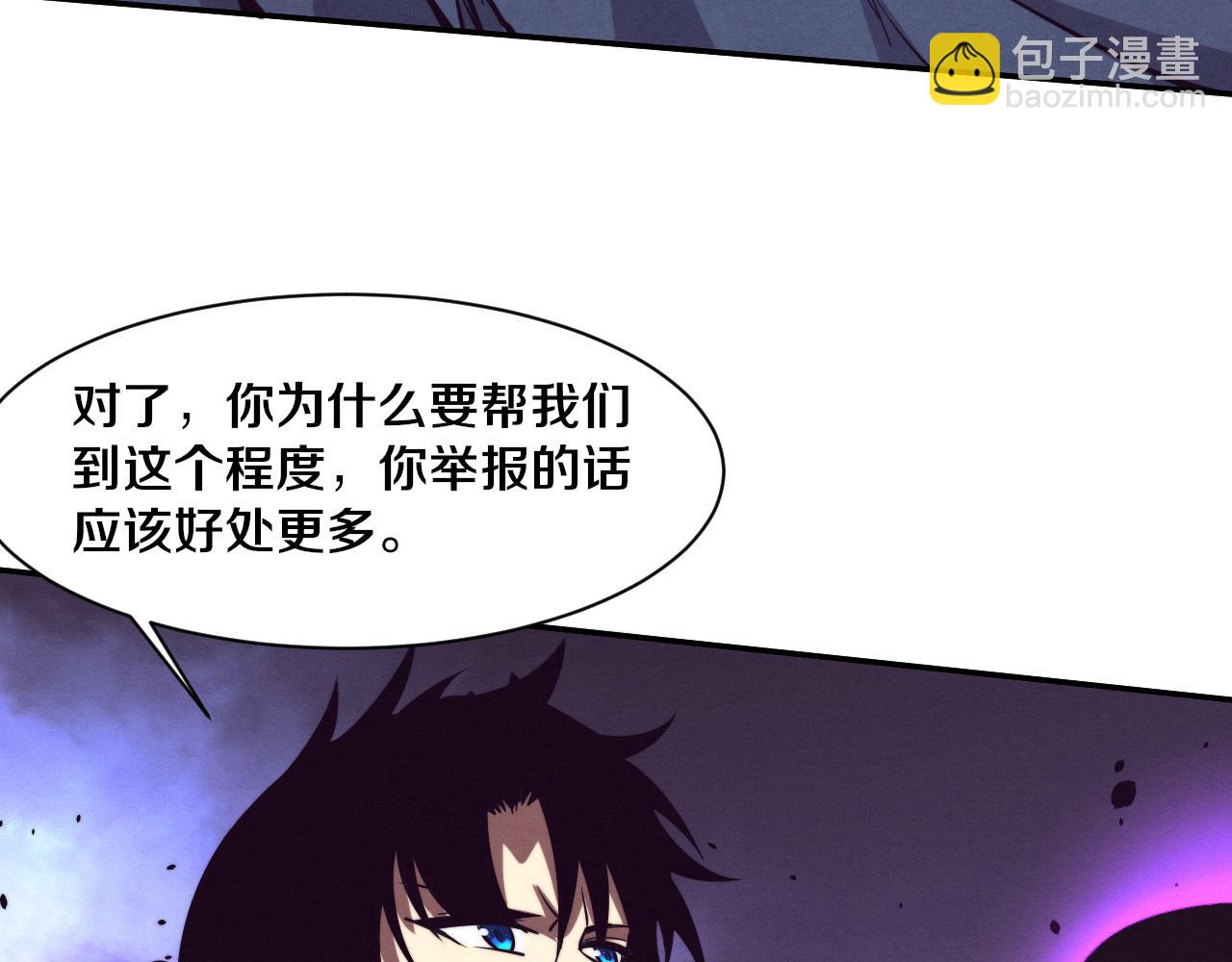 第169话 段飞逃出悬空城18