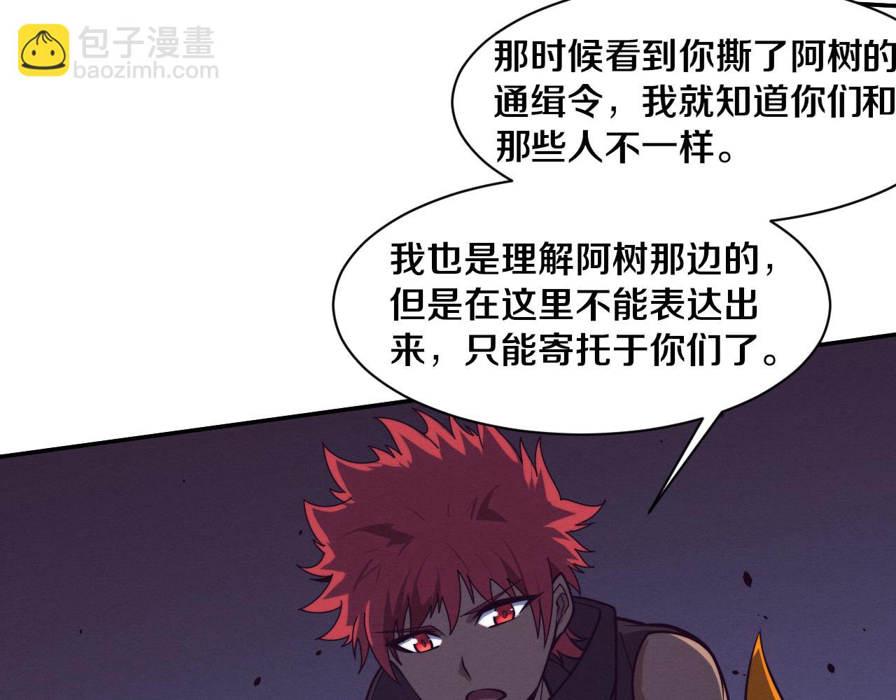 第169话 段飞逃出悬空城20