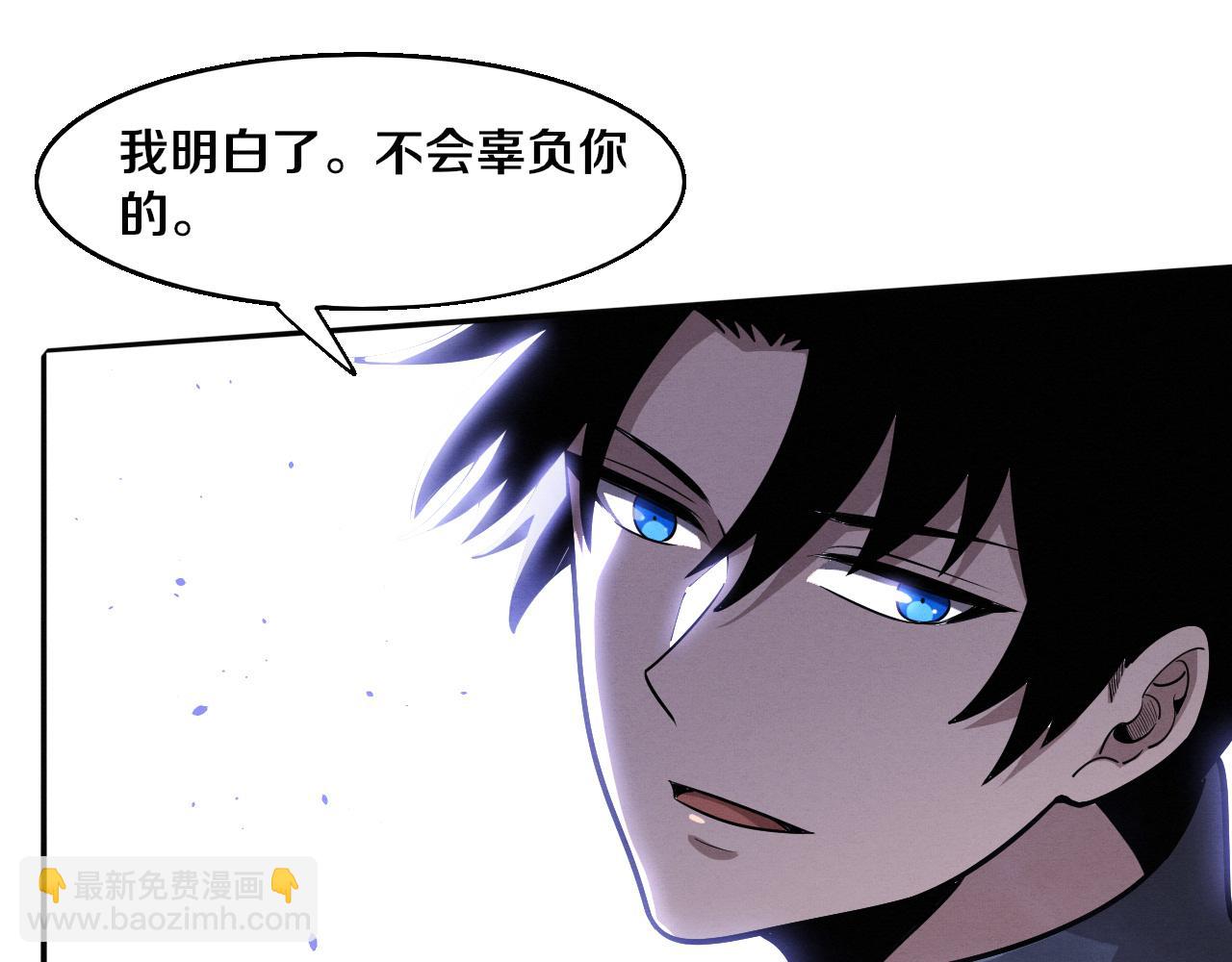 第169话 段飞逃出悬空城23