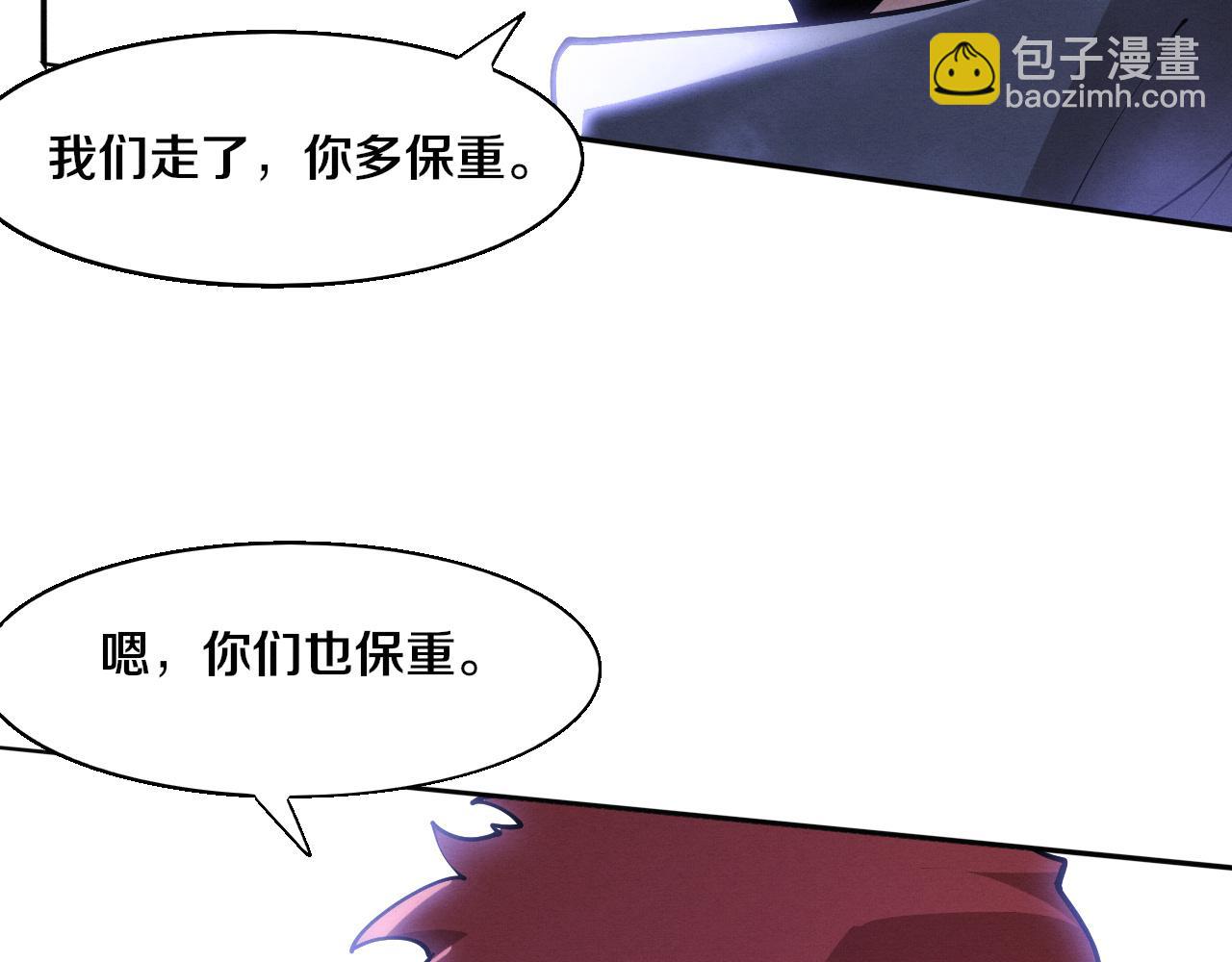 第169话 段飞逃出悬空城24