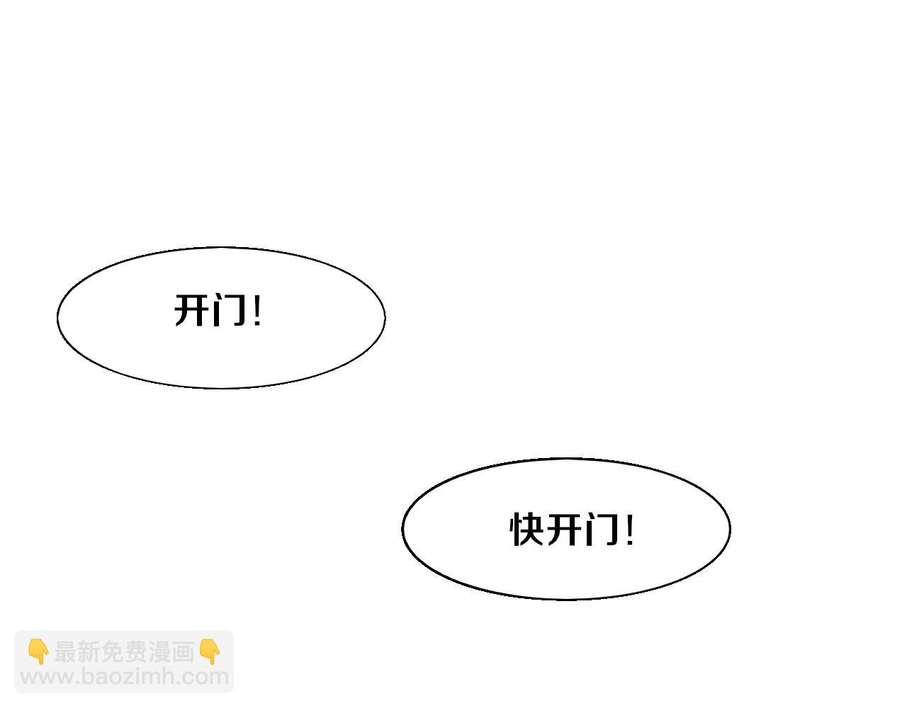 第169话 段飞逃出悬空城26