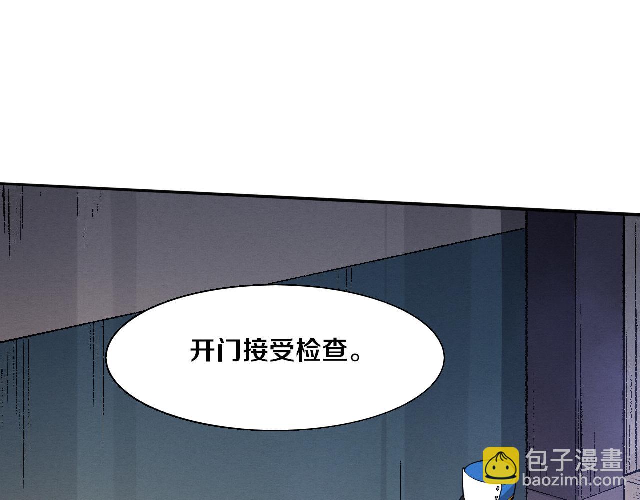 第169话 段飞逃出悬空城27