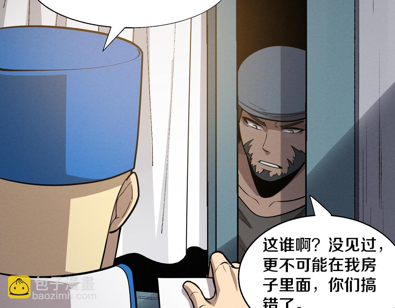 第169话 段飞逃出悬空城30