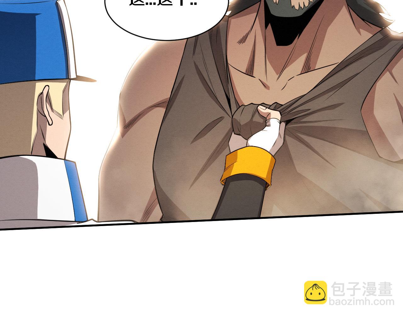 第169话 段飞逃出悬空城42