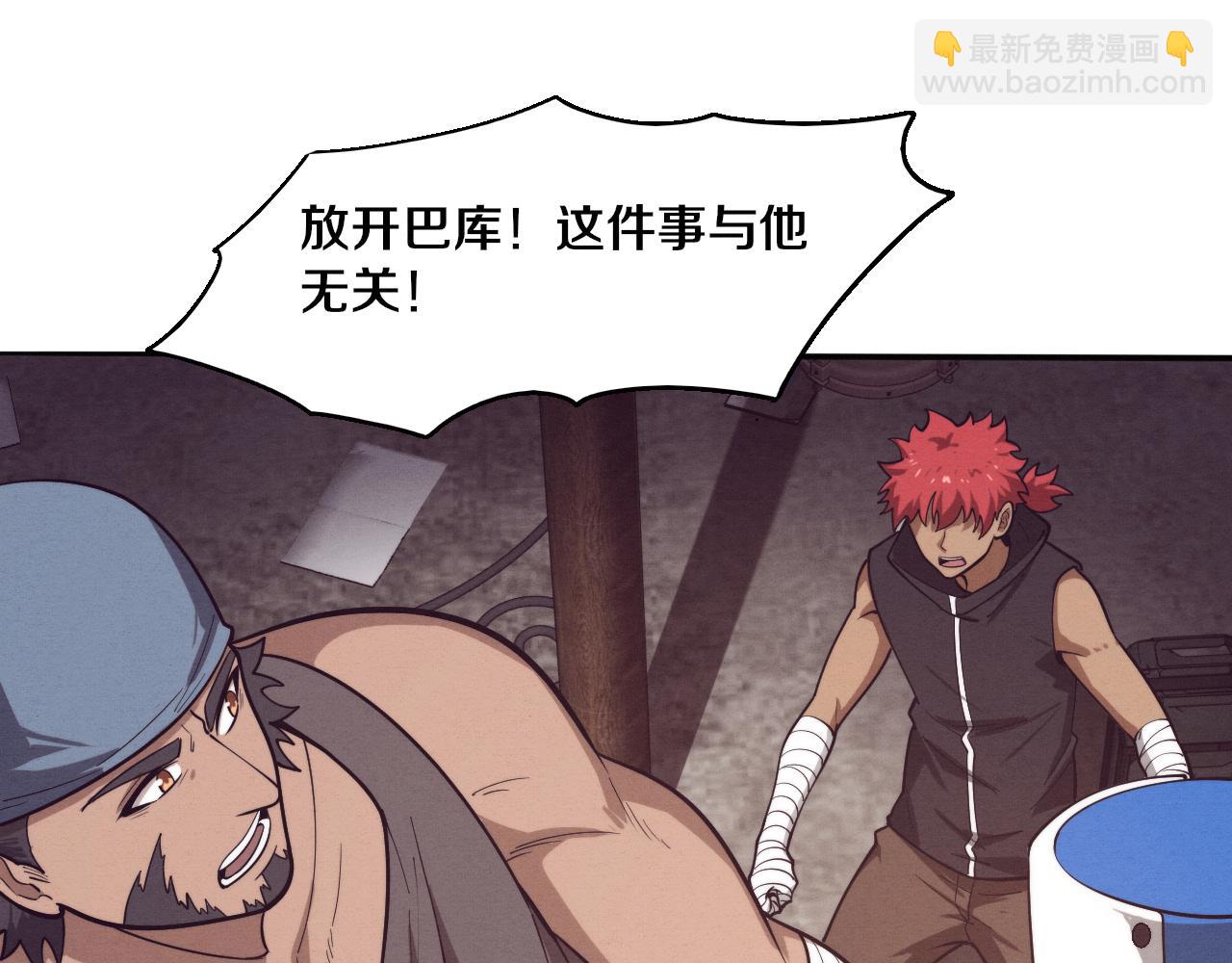 第169话 段飞逃出悬空城43