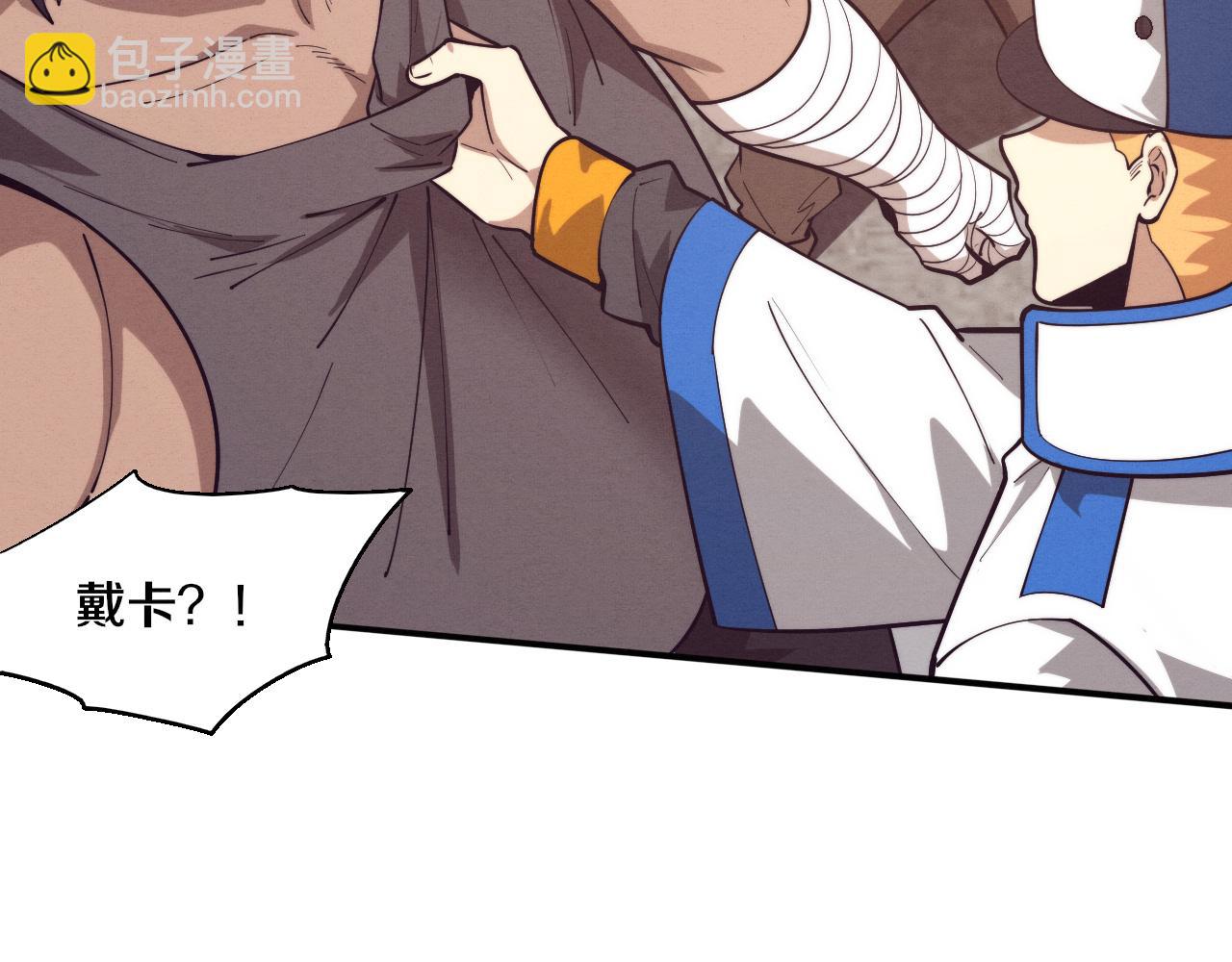 第169话 段飞逃出悬空城44