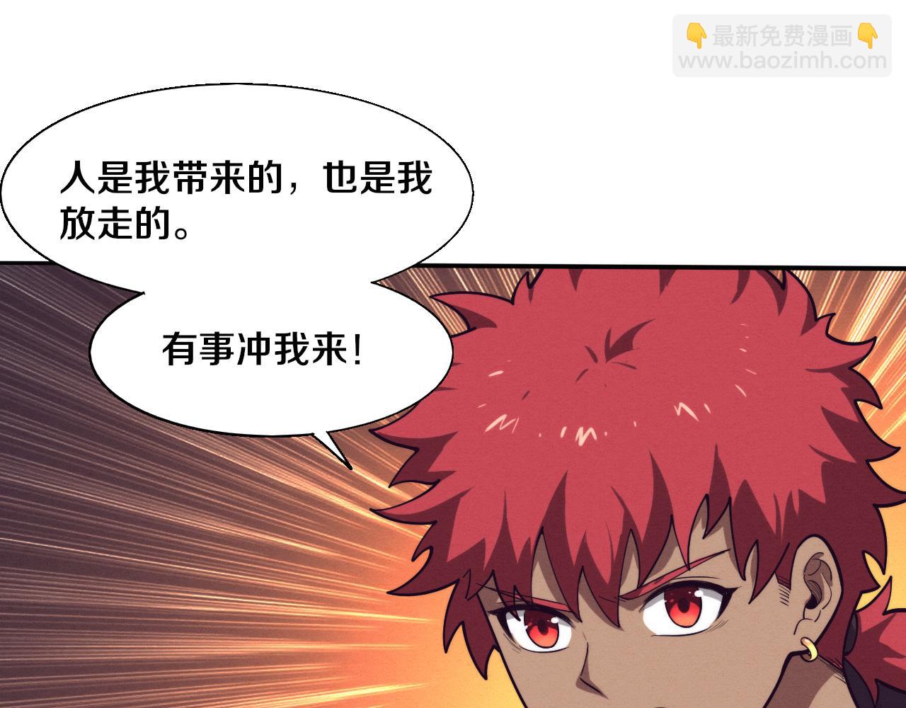 第169话 段飞逃出悬空城45