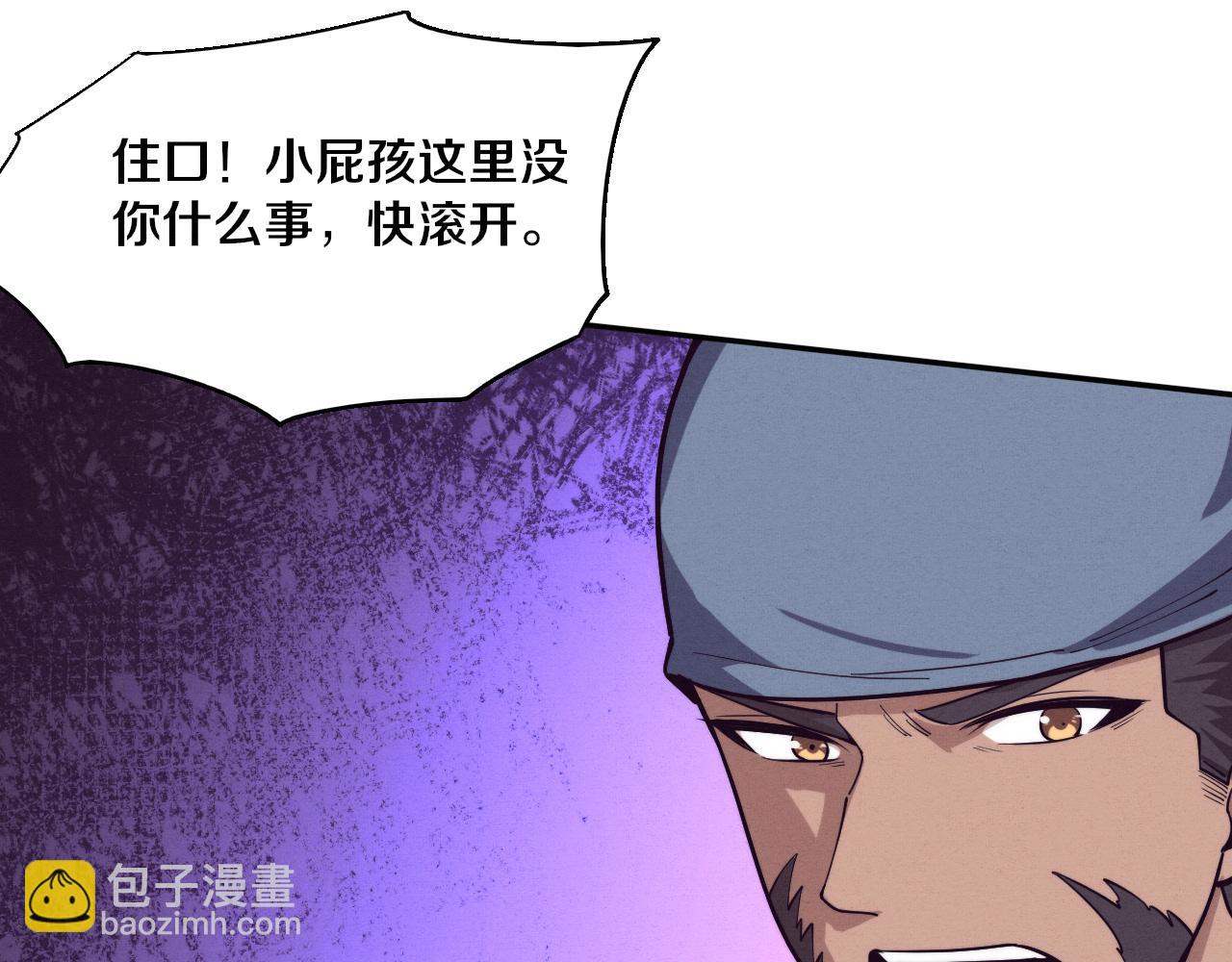 第169话 段飞逃出悬空城47