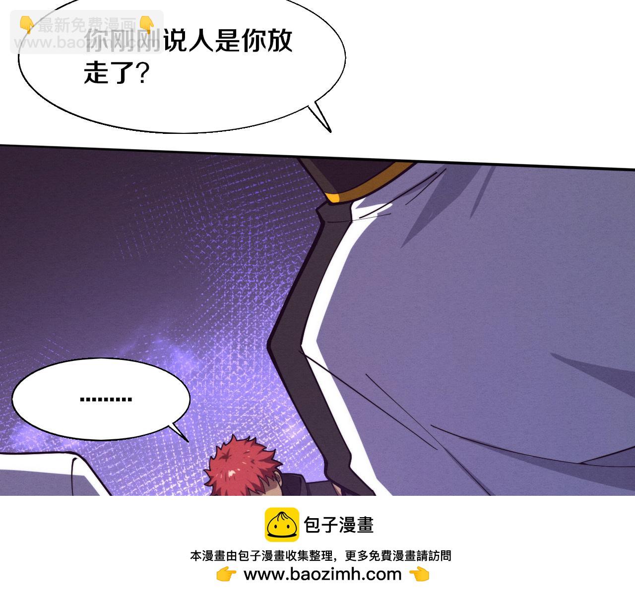 第169话 段飞逃出悬空城49