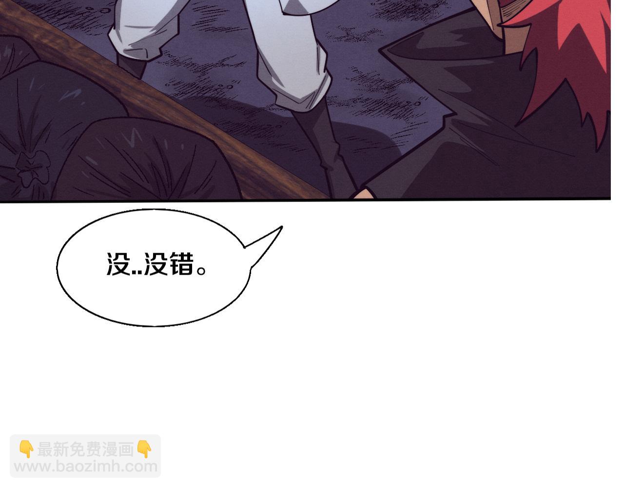 第169话 段飞逃出悬空城5