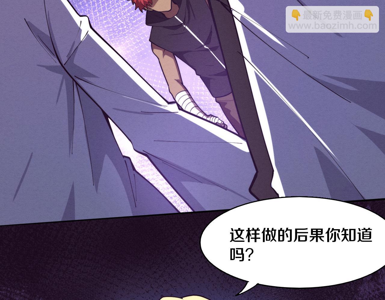 第169话 段飞逃出悬空城54