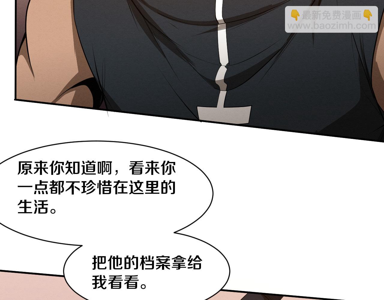 第169话 段飞逃出悬空城58