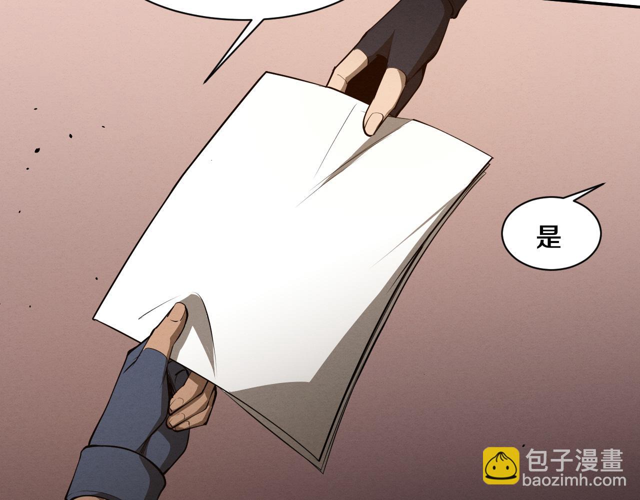 第169话 段飞逃出悬空城59