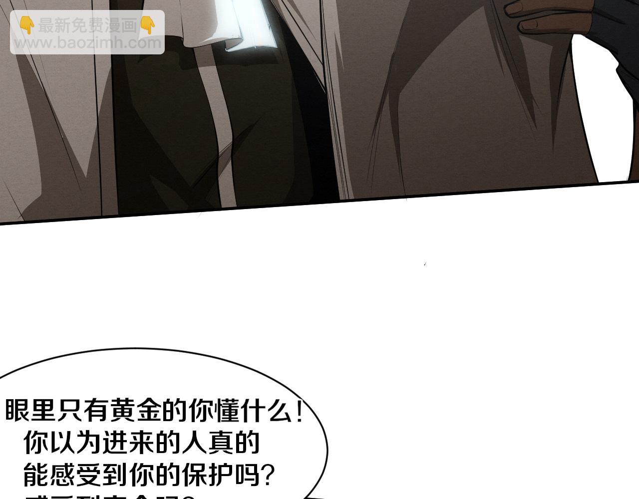 第169话 段飞逃出悬空城64