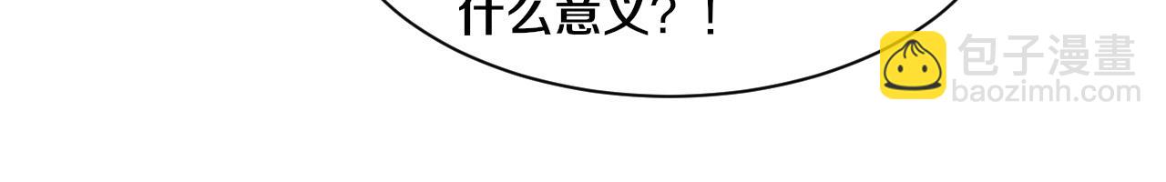 第169话 段飞逃出悬空城67
