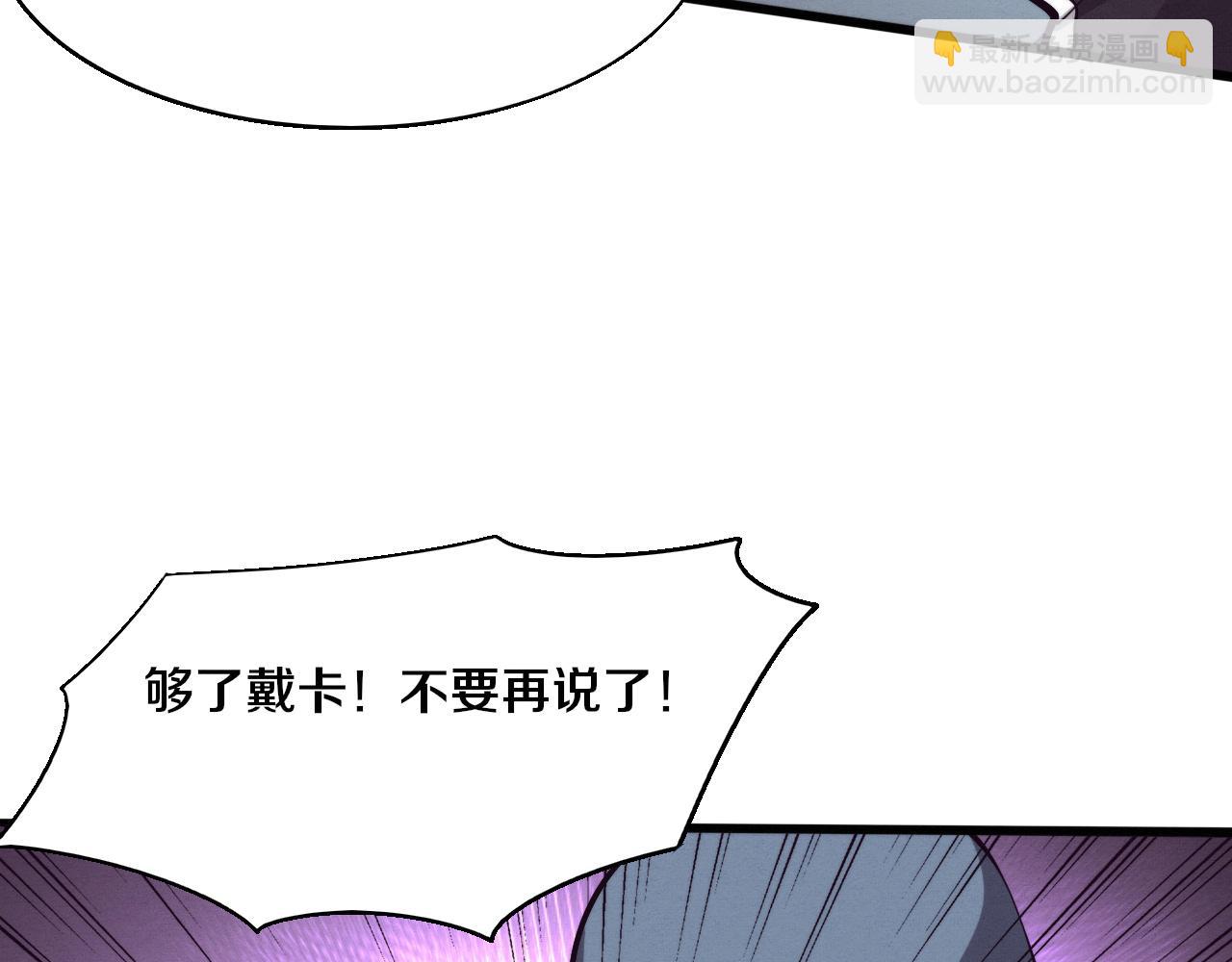 第169话 段飞逃出悬空城70