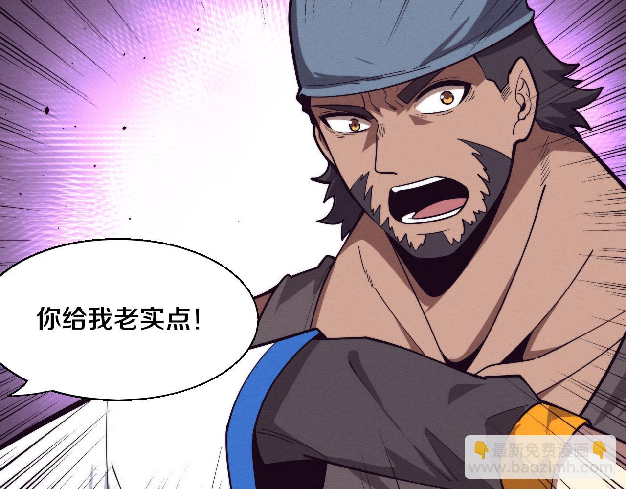 第169话 段飞逃出悬空城71