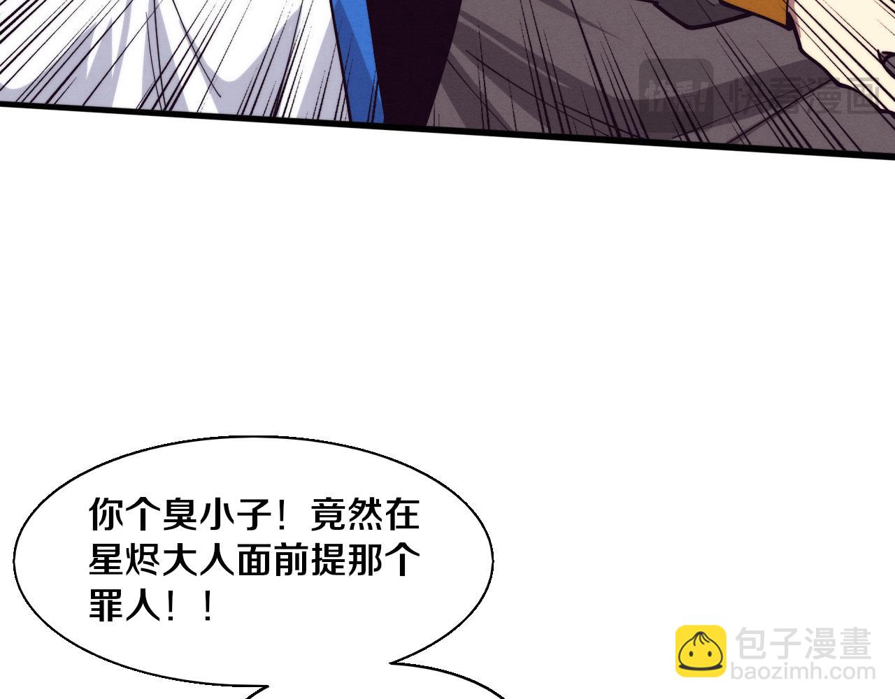 第169话 段飞逃出悬空城72