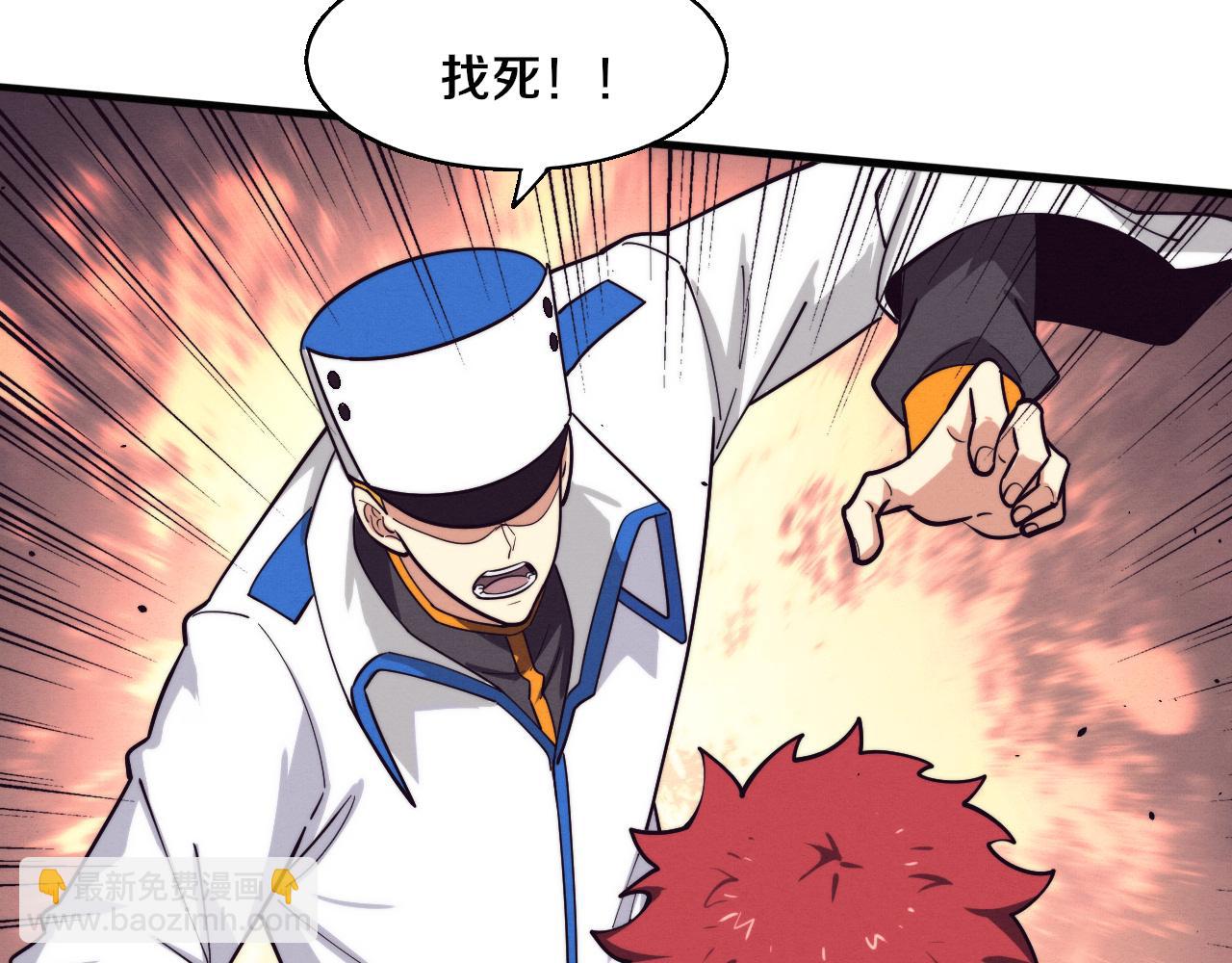 第169话 段飞逃出悬空城73