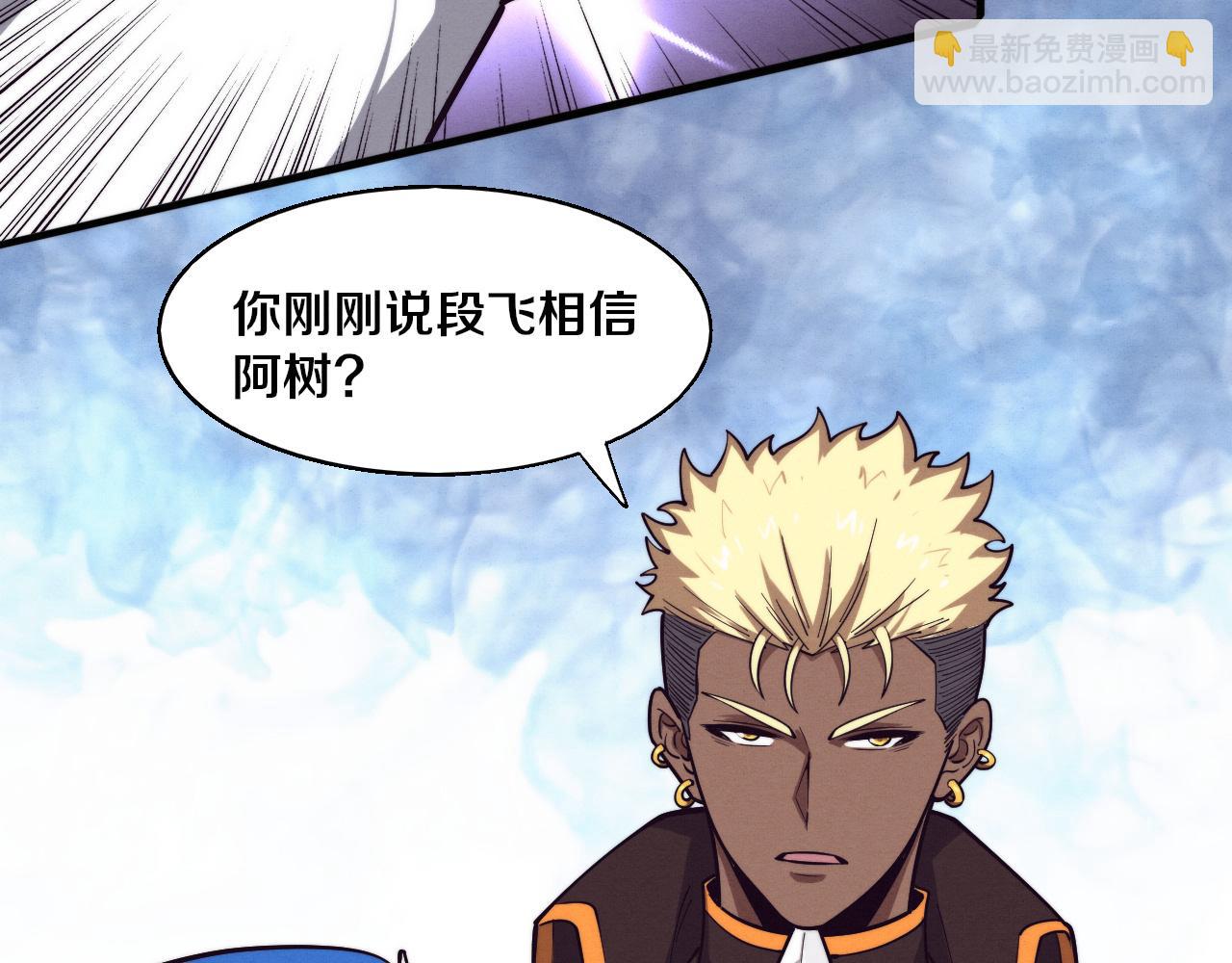第169话 段飞逃出悬空城76