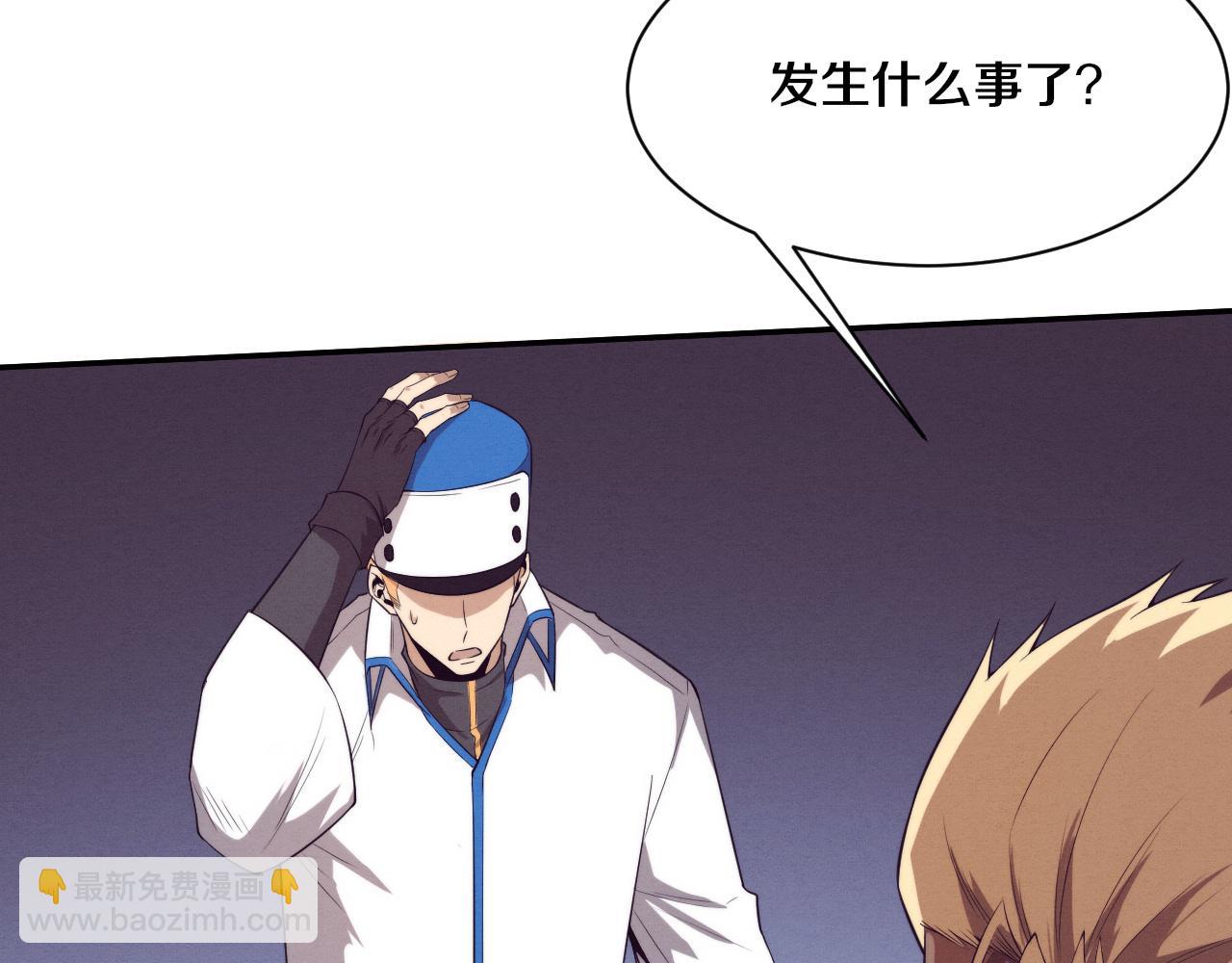 第169话 段飞逃出悬空城81