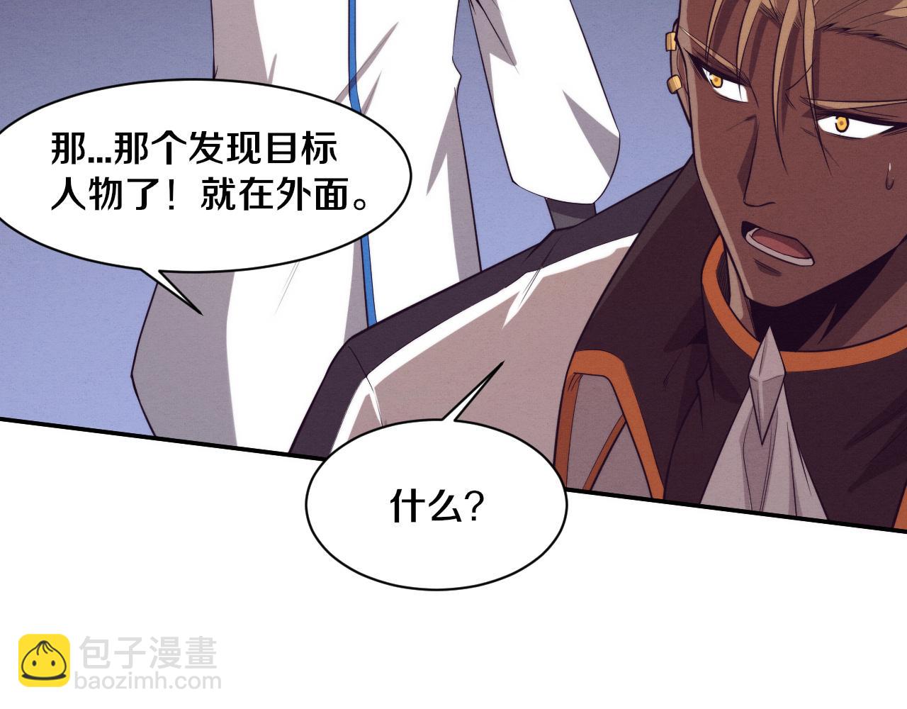 第169话 段飞逃出悬空城82