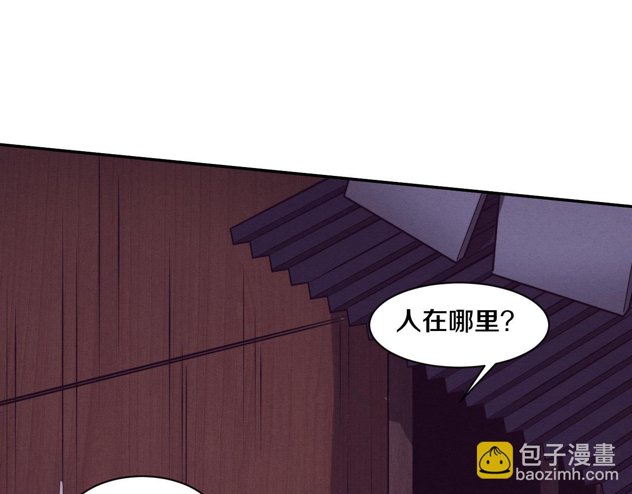 第169话 段飞逃出悬空城83