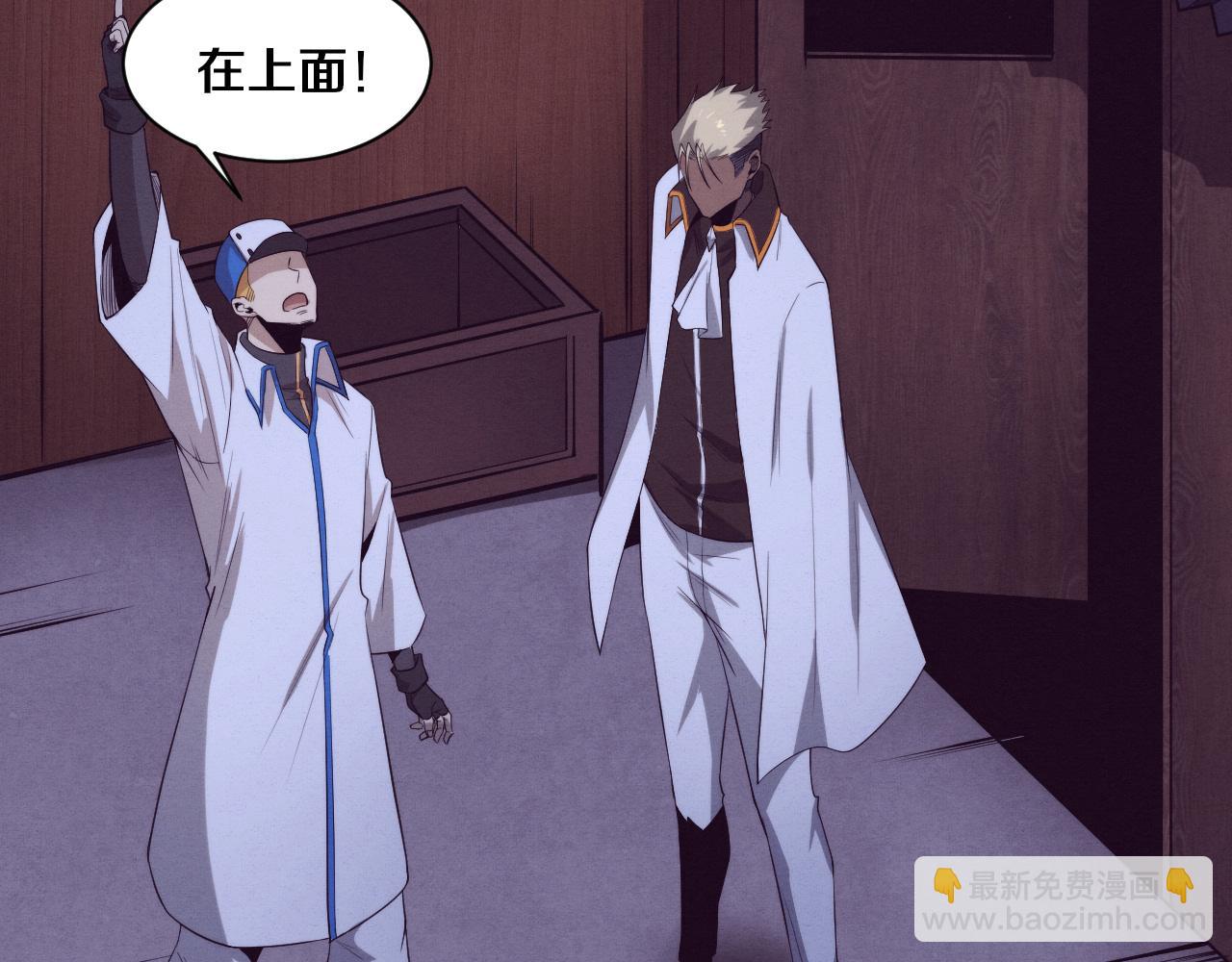 第169话 段飞逃出悬空城84