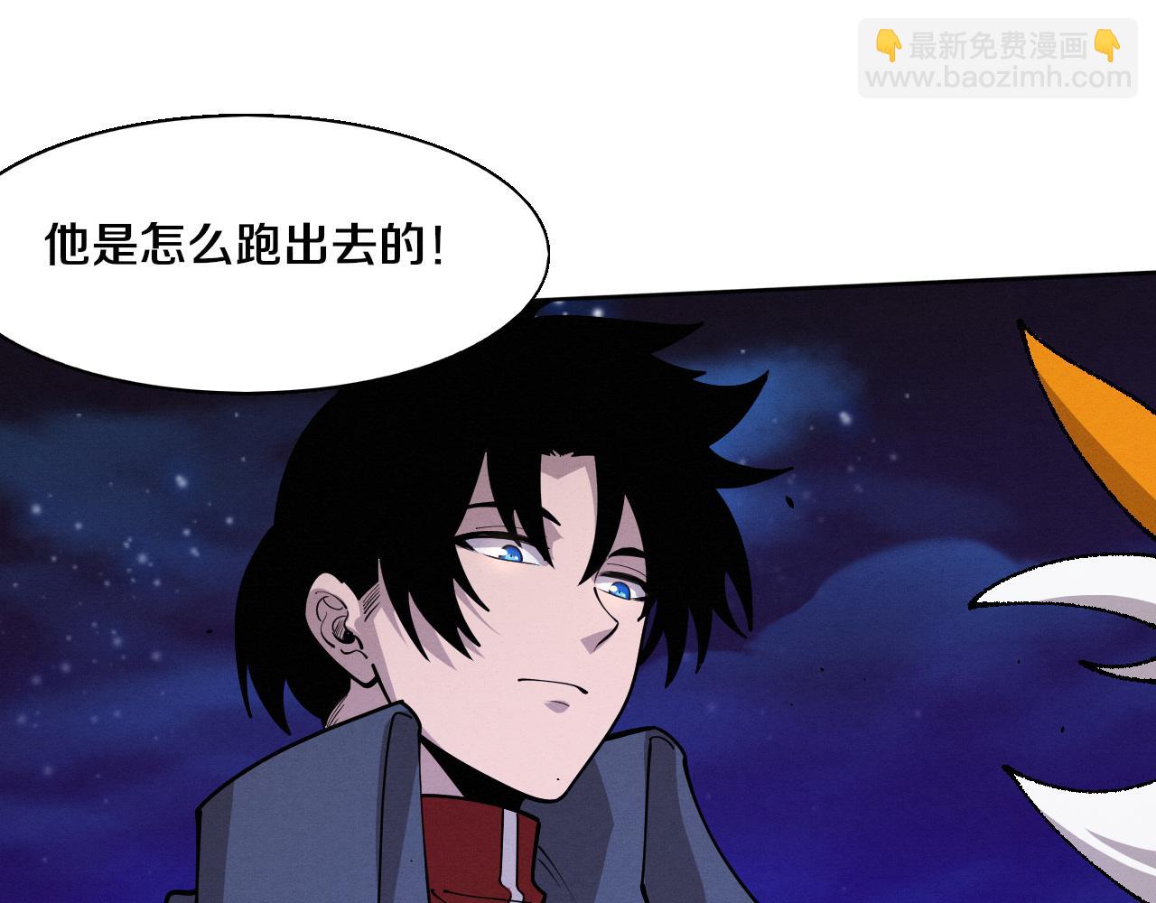 第169话 段飞逃出悬空城89