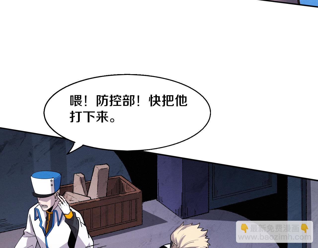 第169话 段飞逃出悬空城91