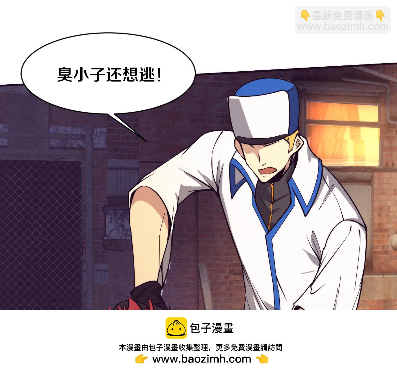 第169话 段飞逃出悬空城99