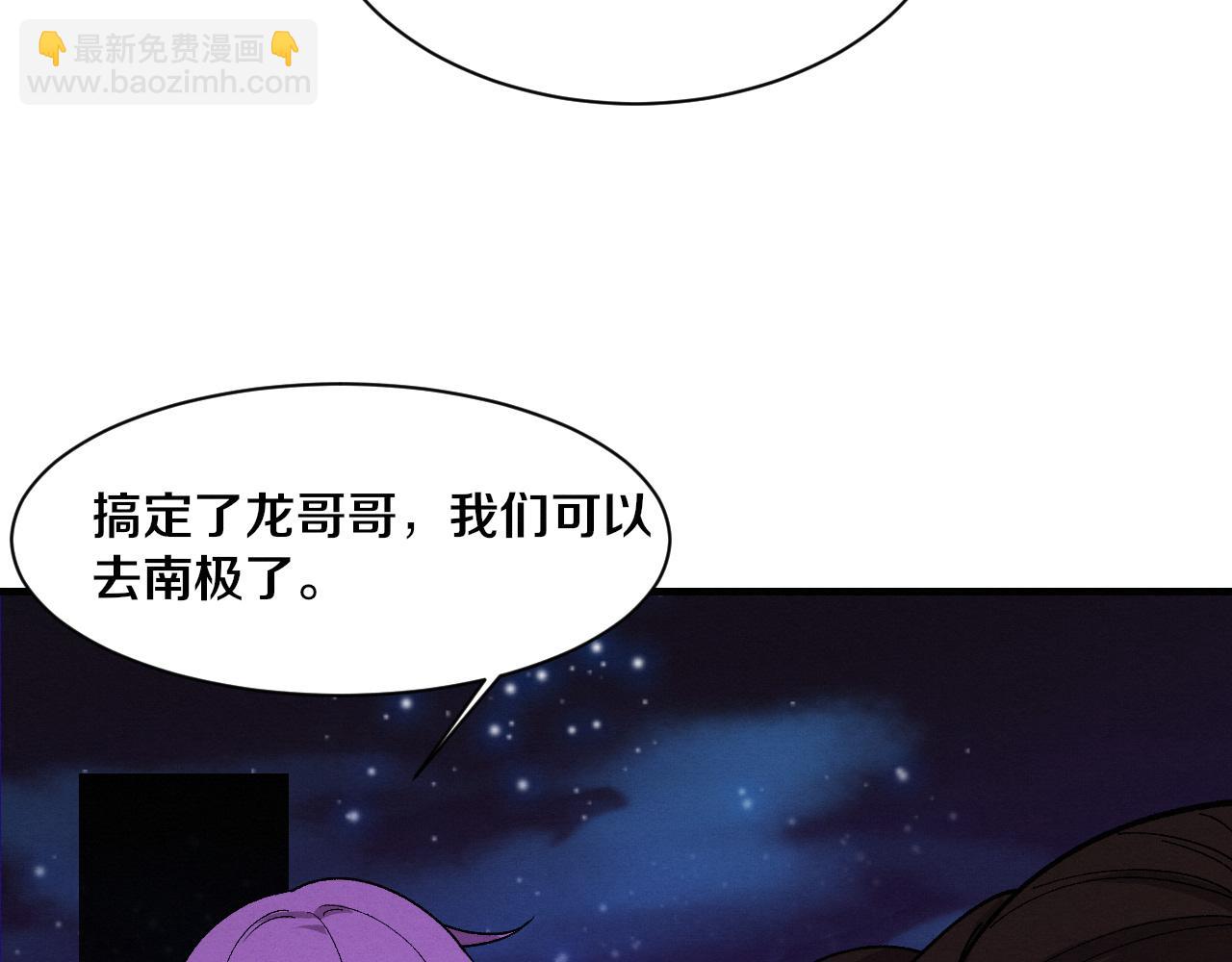 第174话 安雅出走118