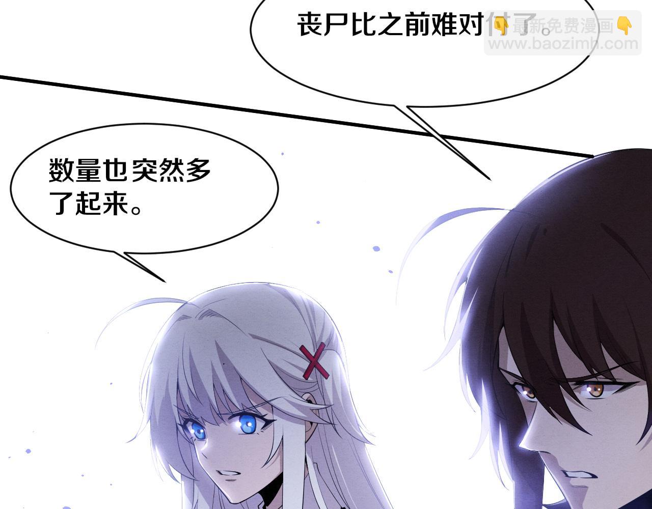 第174话 安雅出走12