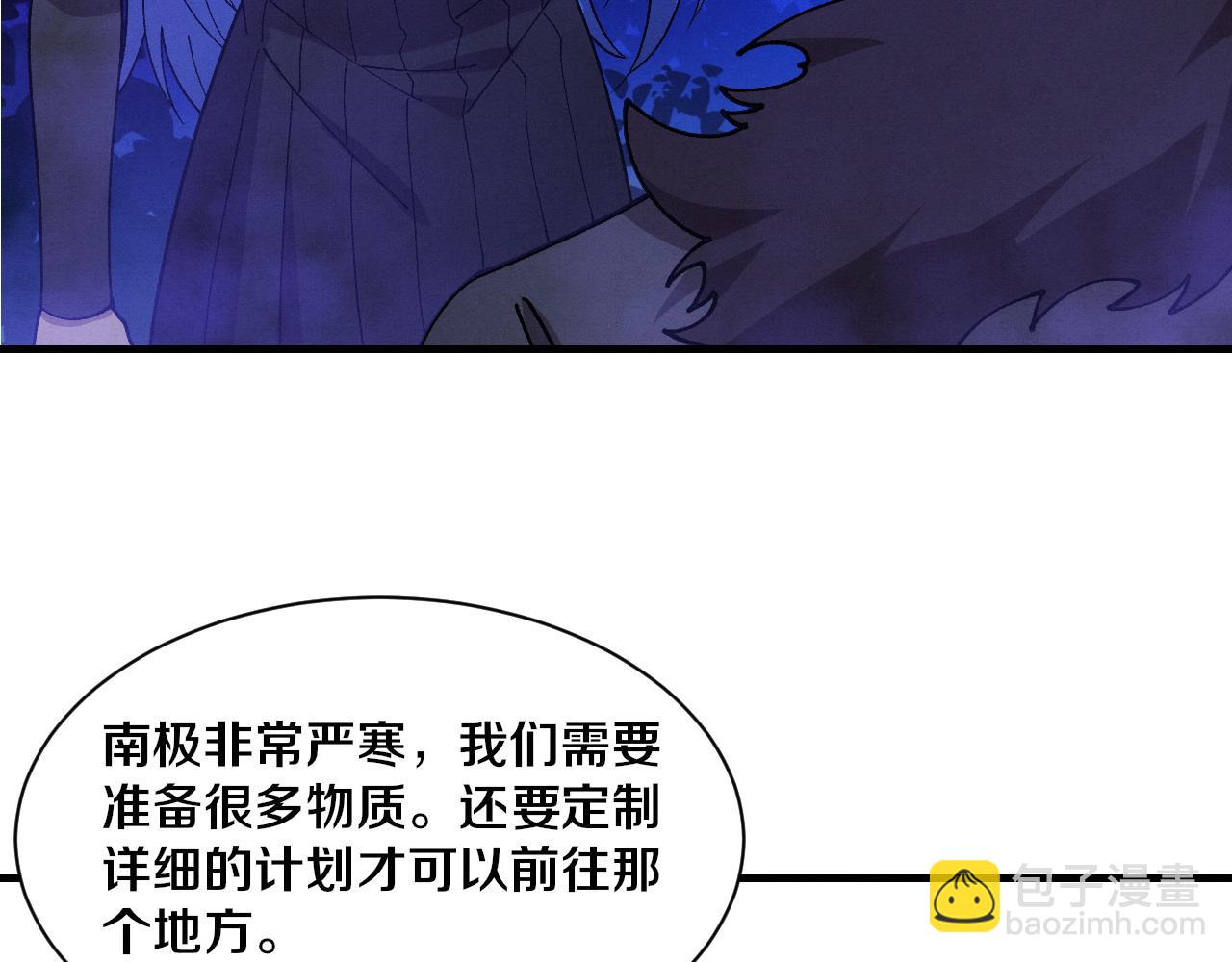 第174话 安雅出走120