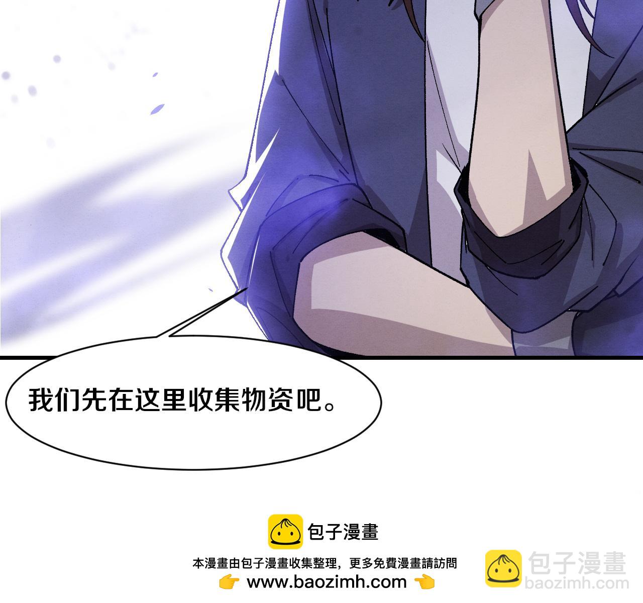第174话 安雅出走122