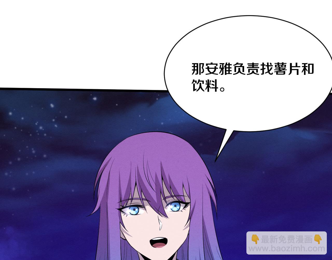 第174话 安雅出走123