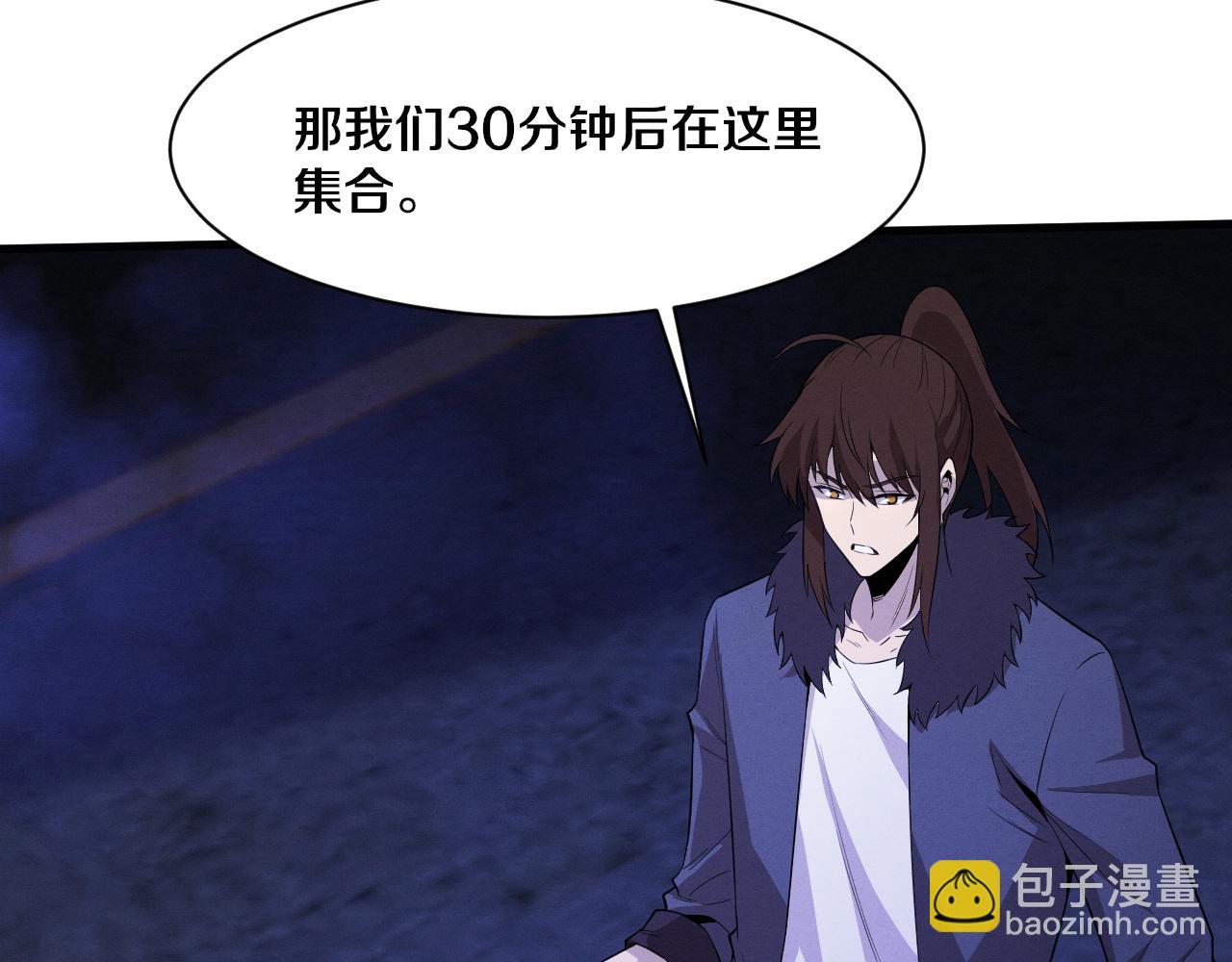 第174话 安雅出走125