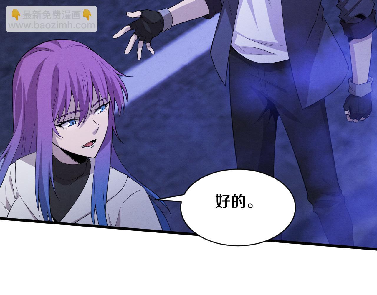 第174话 安雅出走126