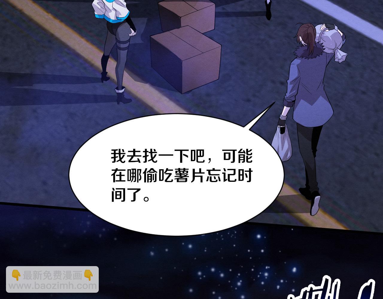 第174话 安雅出走130
