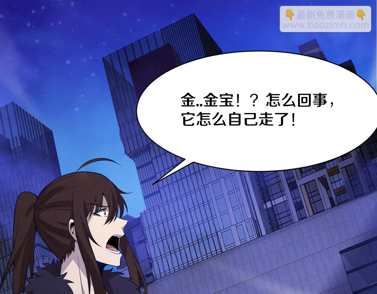 第174话 安雅出走133