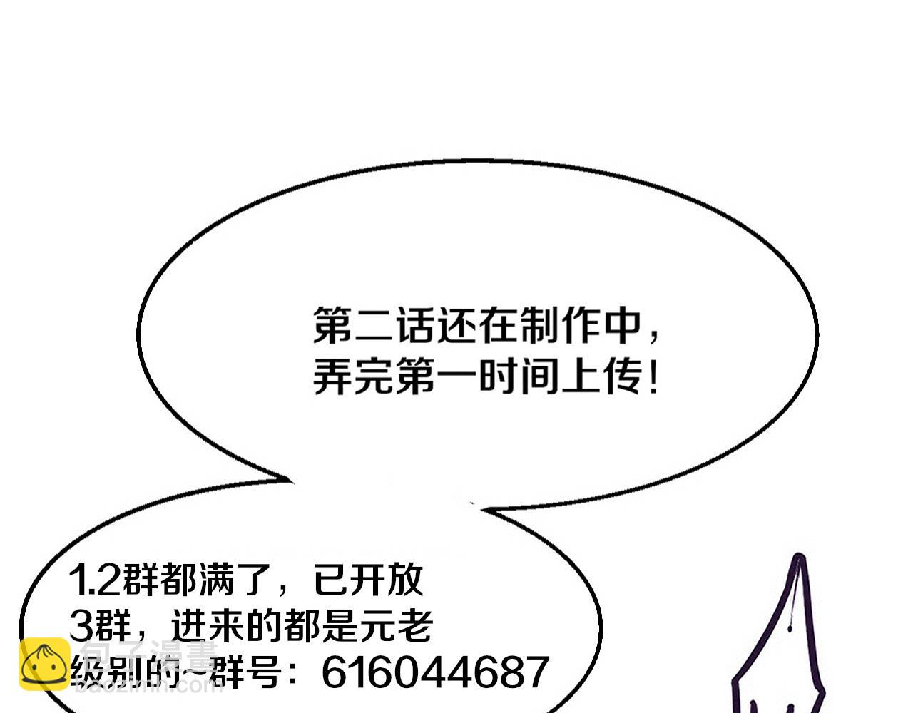 第174话 安雅出走136