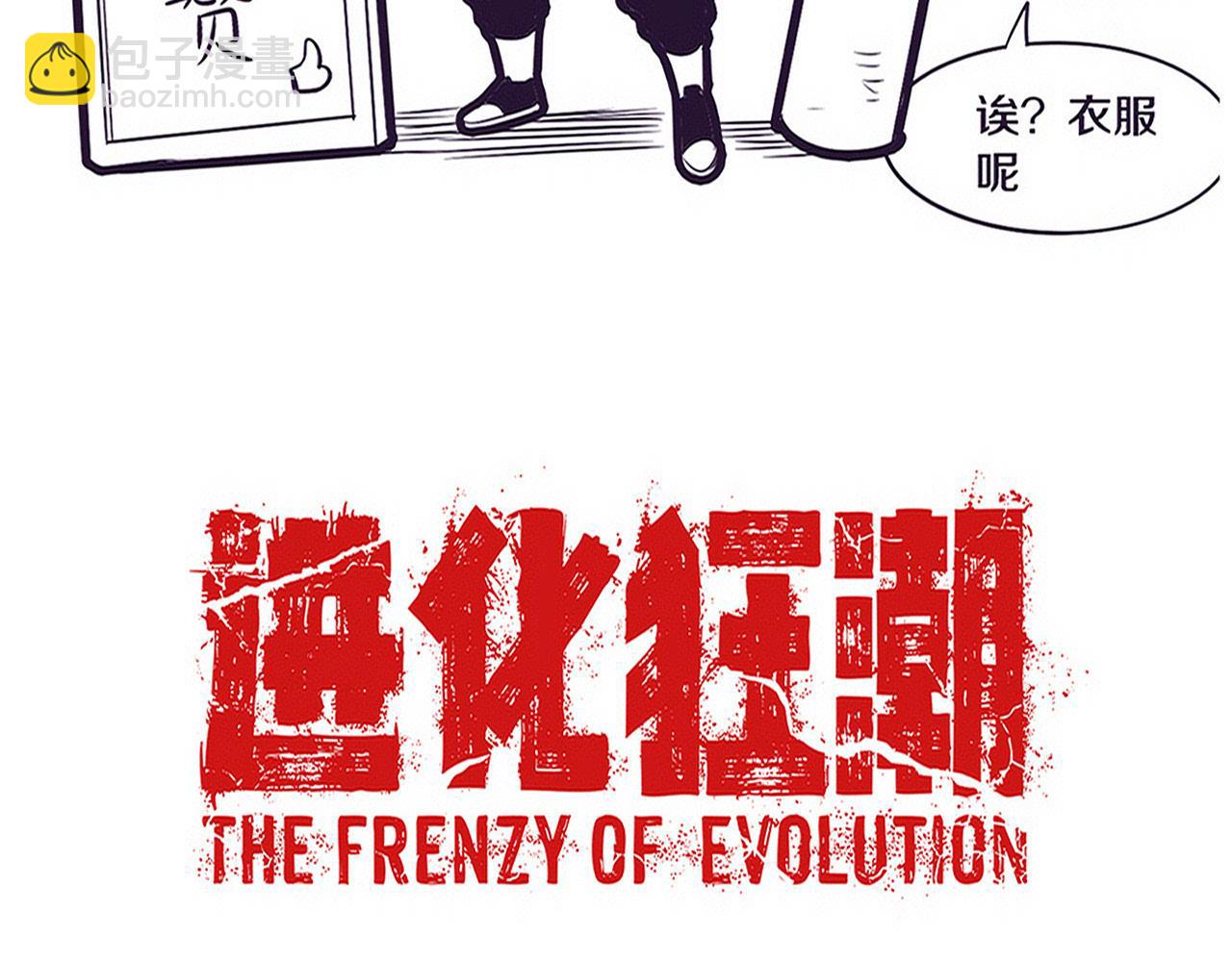 第174话 安雅出走138