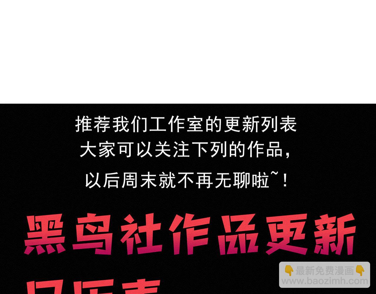 第174话 安雅出走140