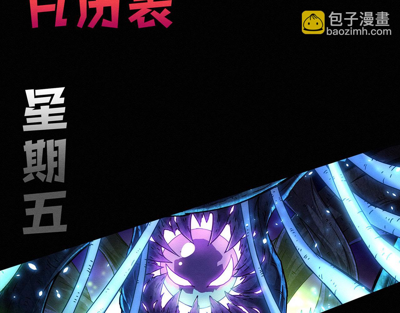 第174话 安雅出走141