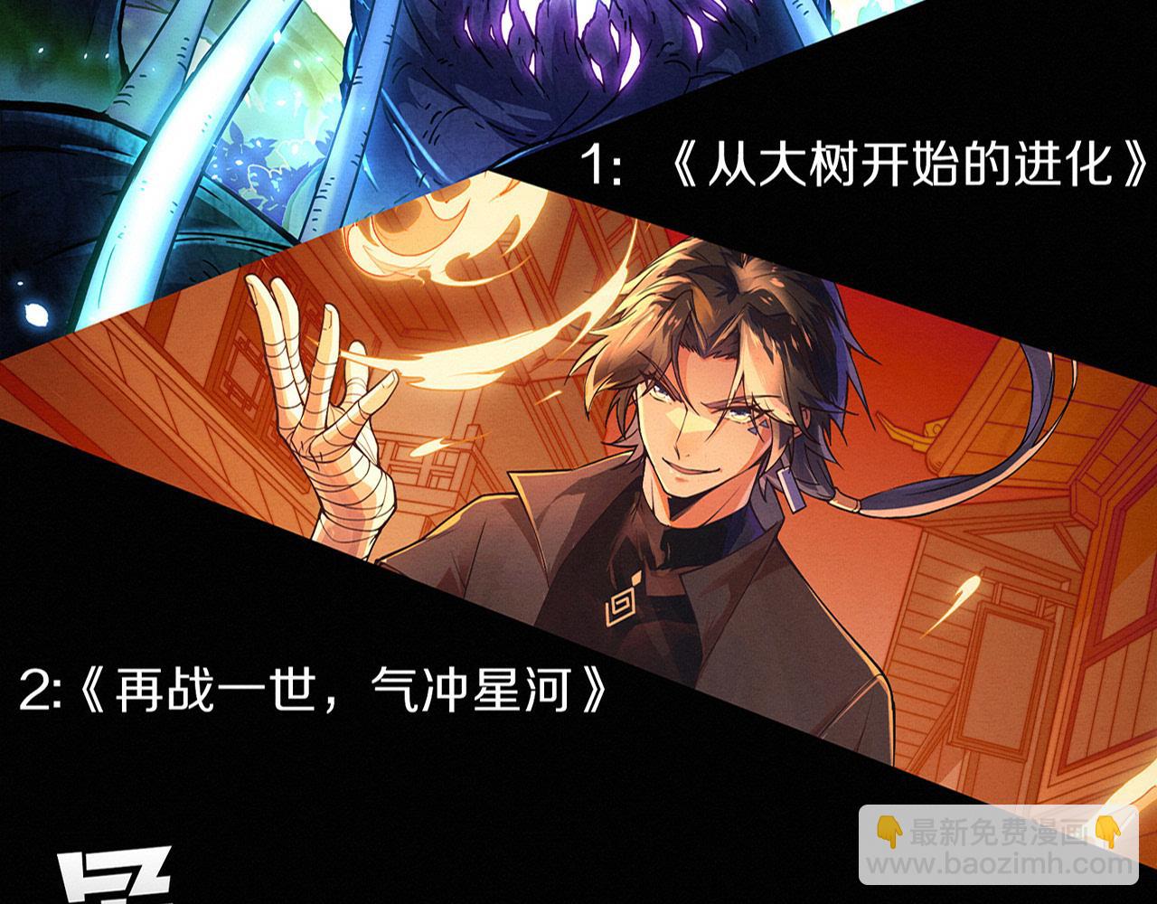 第174话 安雅出走142