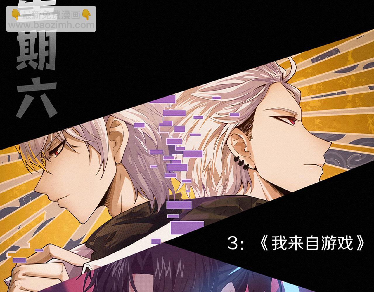 第174话 安雅出走143